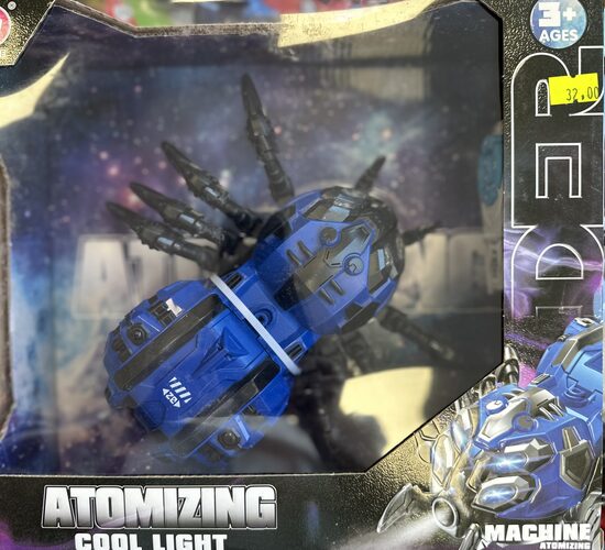 Radiovadāms zirneklis, interaktivs Atomizing