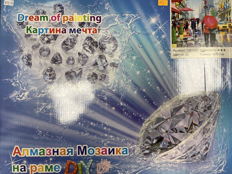 Dimantu mozaika puzle rāmī Dream of painting pilsēta lietū